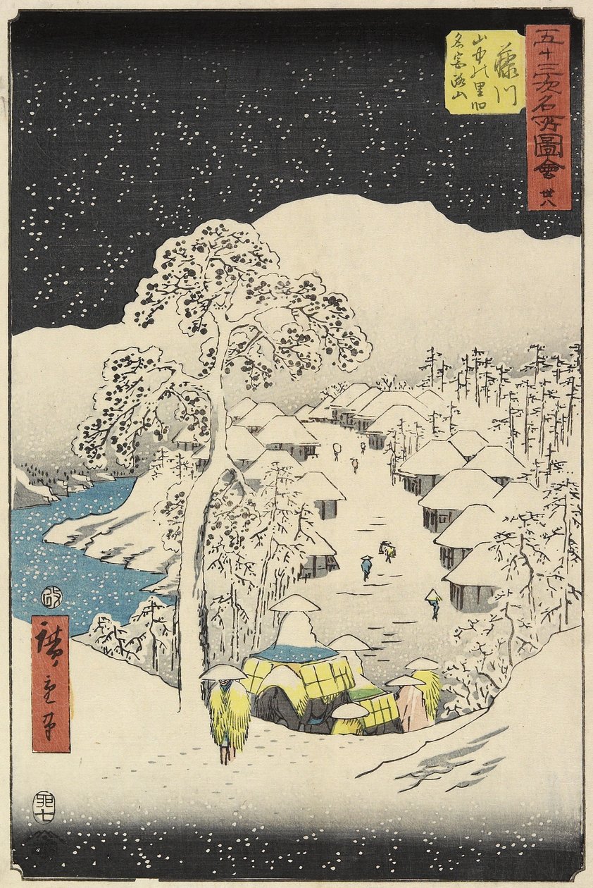 No.38 Village de Yamanaka à Fujikawa, juillet 1855 - Utagawa Hiroshige