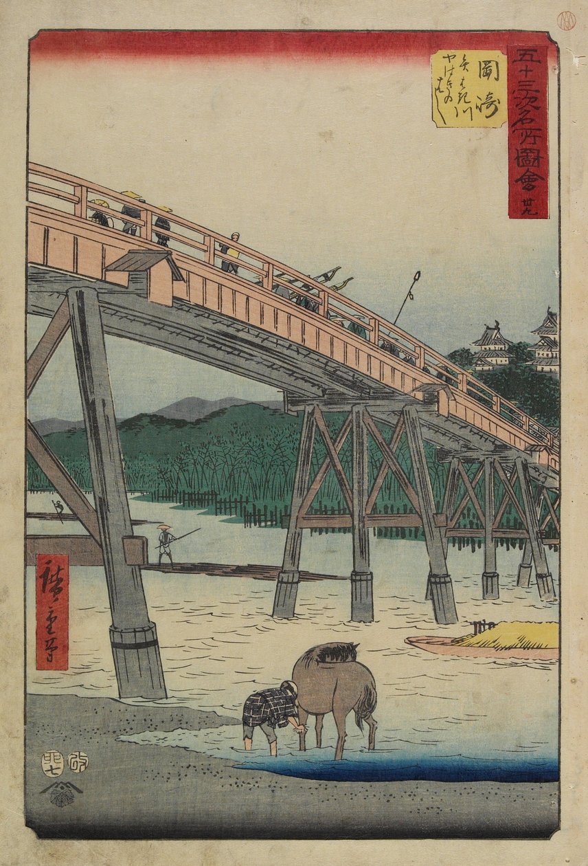 No.39 Pont Yahagi sur la rivière Yahagi, Okazaki, juillet 1855 - Utagawa Hiroshige