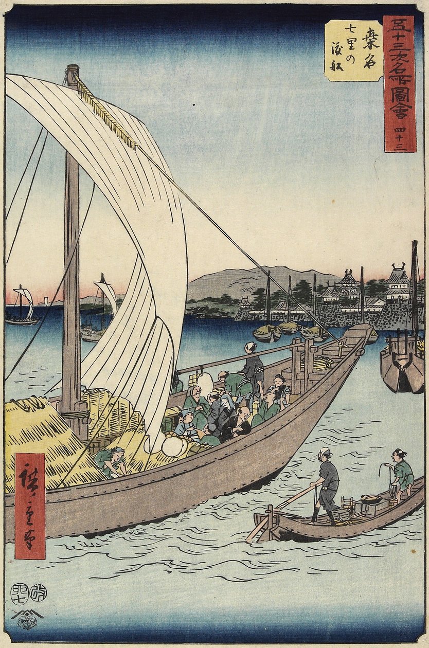 No.43 Ferry Boat par Shichiri Beach, Kuwana, juillet 1855 - Utagawa Hiroshige
