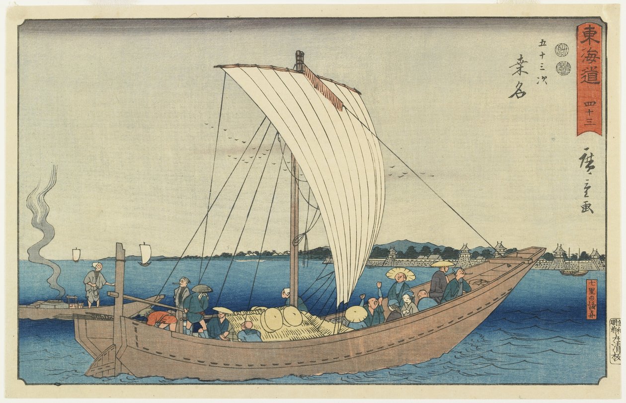 No.43: Kuwana, 1847-1852 - Utagawa Hiroshige