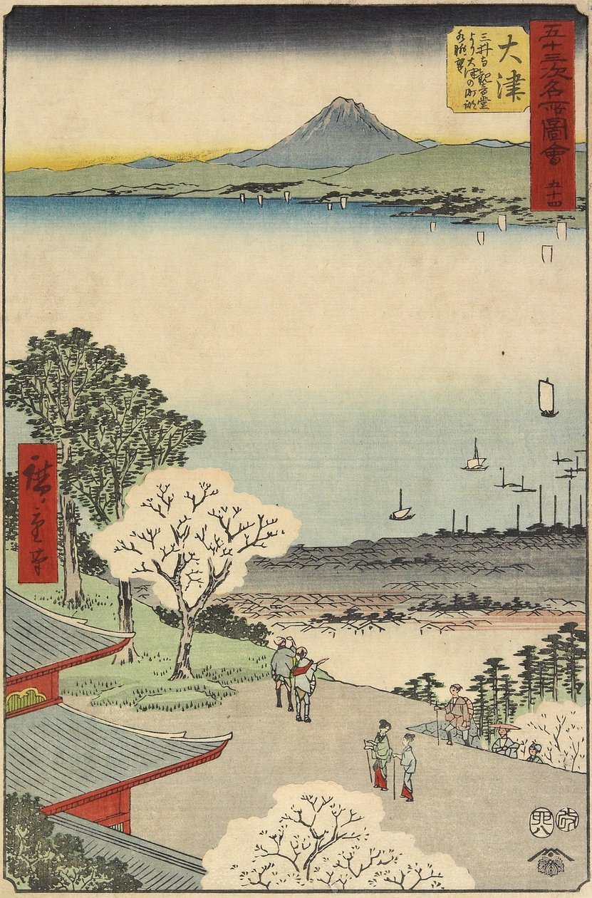 Vue de la ville d