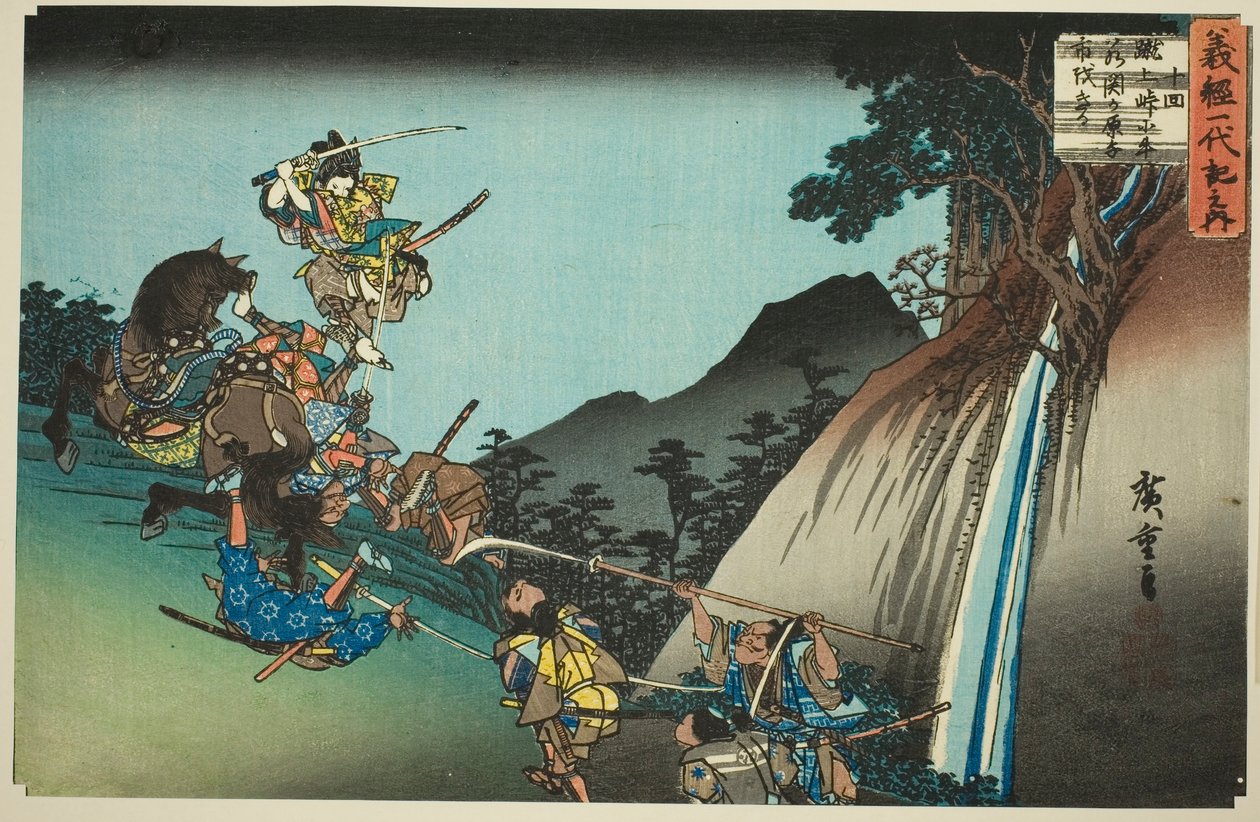 No. 10 : Ushiwaka bat Sekigahara Yoichi au col de la montagne Keage (Jukkai, Keage toge ni Ushiwaka Sekigahara Yoichi uchikiru), de la série "La vie de Yoshitsune (Yoshitsune ichidaiki no uchi)" - Utagawa Hiroshige