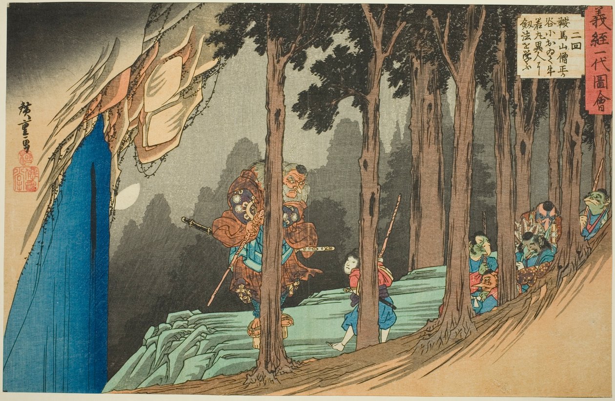N° 2 : Ushiwakamaru apprend l