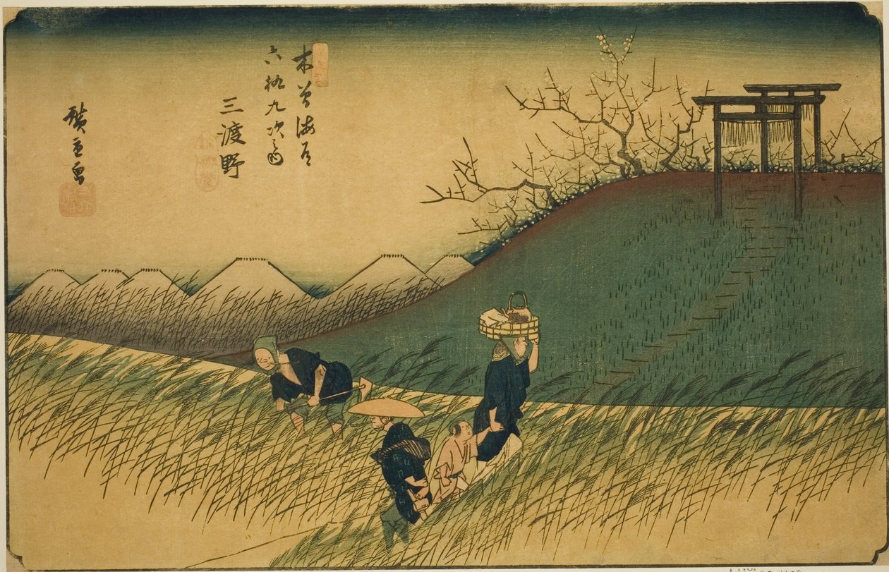 N° 42 : Midono, de la série « Soixante-neuf stations du Kisokaido (Kisokaido rokujukyu tsugi no uchi) » - Utagawa Hiroshige