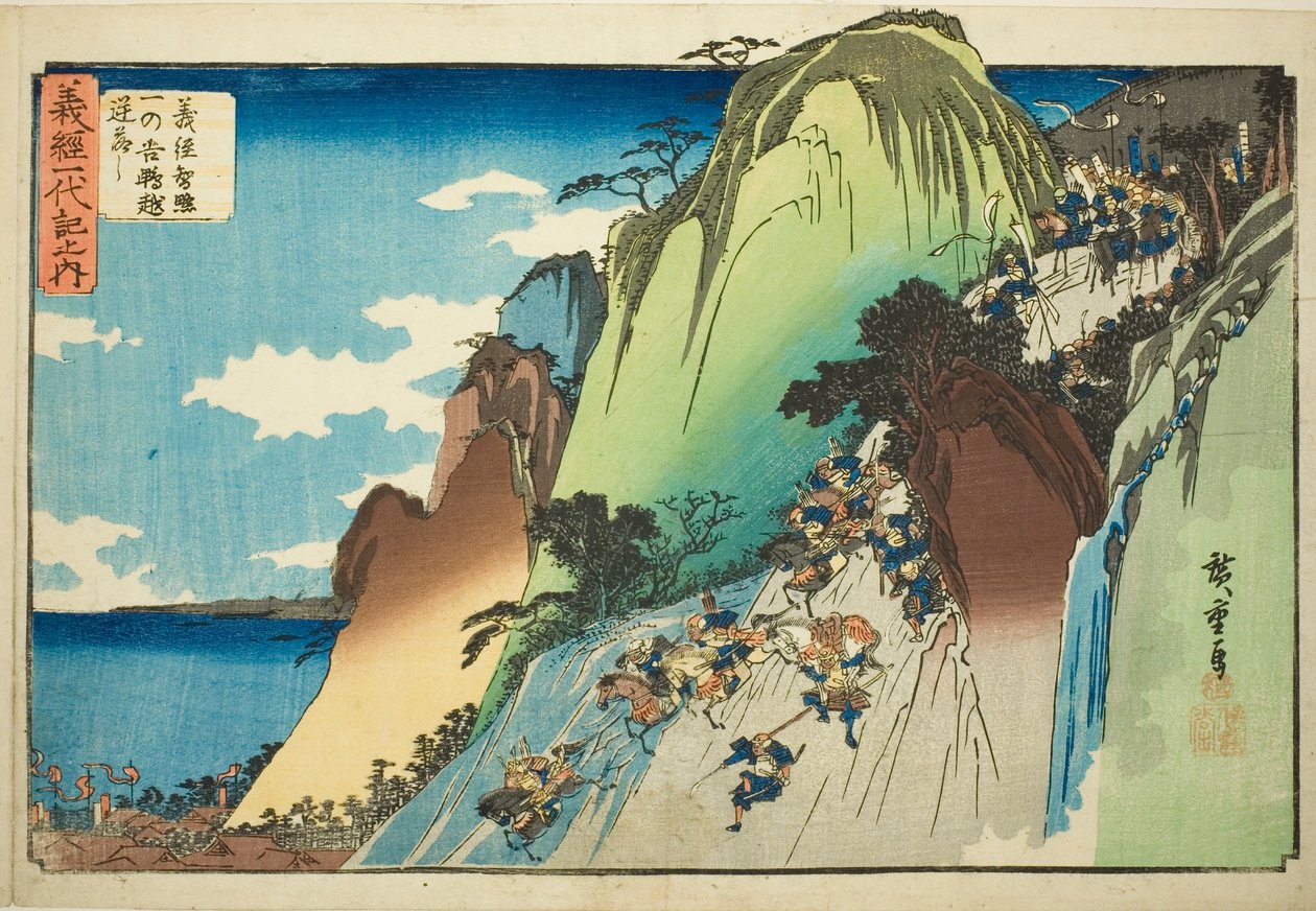 N° 4 : Yoshitsune menant sa cavalerie à Hiyodori Pass à Ichinotani, de la série "La vie de Yoshitsune" - Utagawa Hiroshige