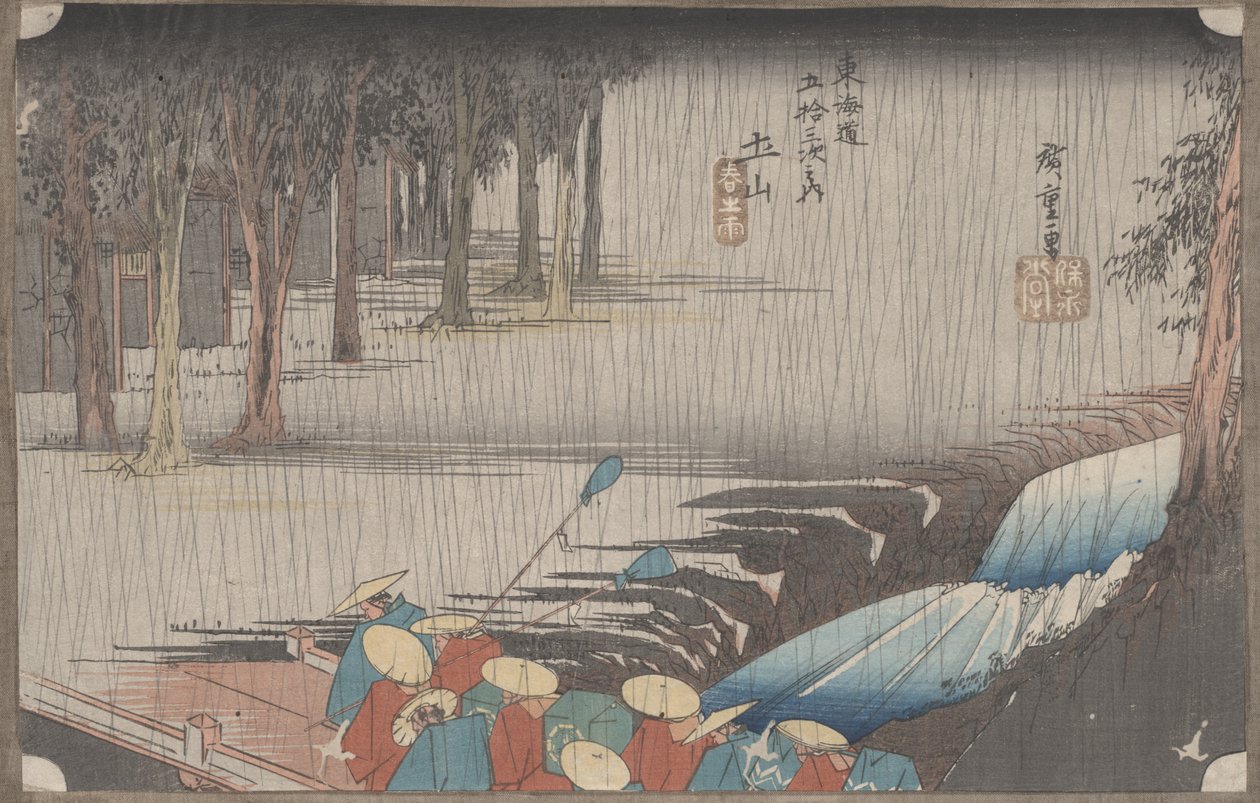 No. 50 « Tsuchiyama : Pluie de printemps » De 53 Stations du Tokaido, vers 1834 - Utagawa Hiroshige