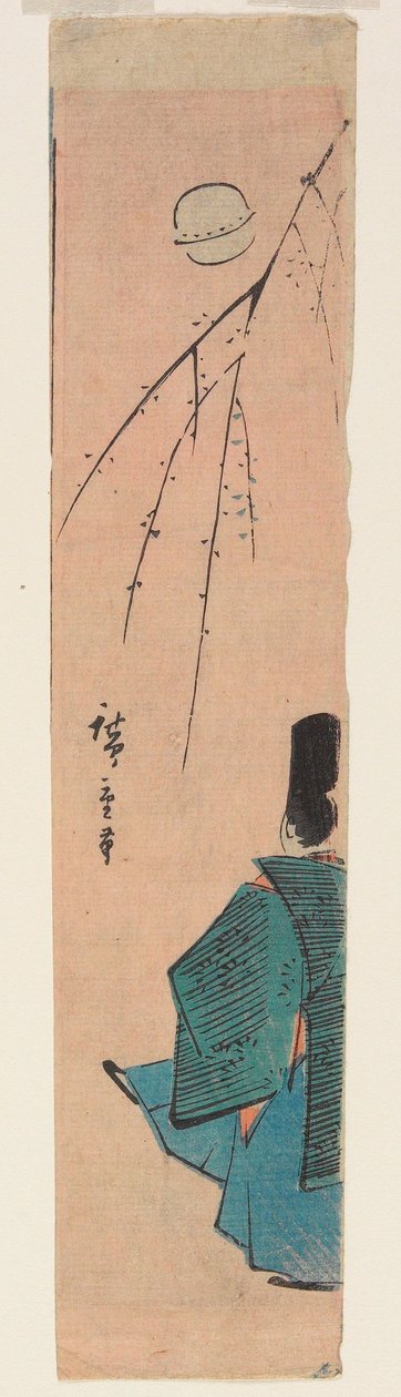 Edelmann spielt Kickball - Utagawa Hiroshige