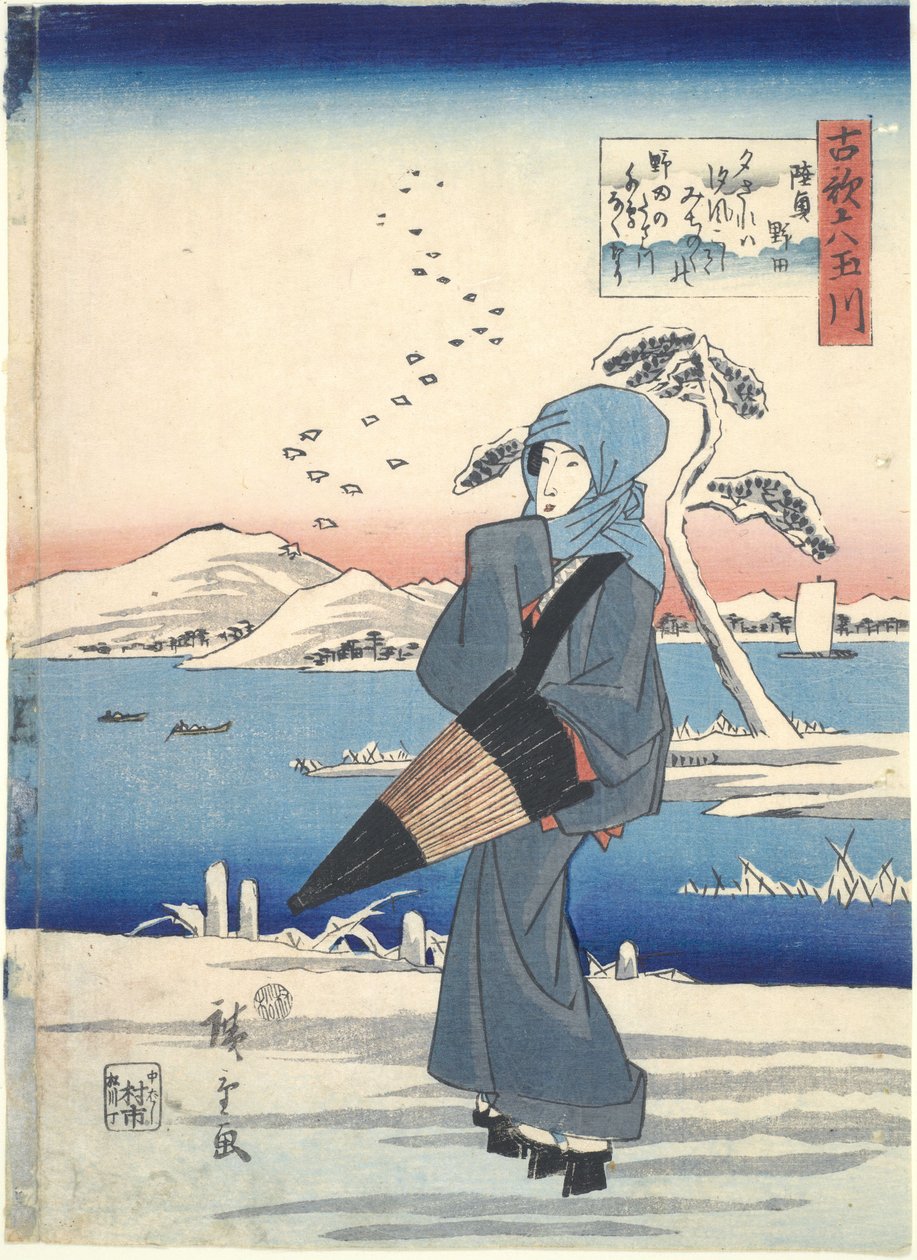 Noda dans la province de Mutsu, de la série Six rivières joyaux dans les poèmes anciens - Utagawa Hiroshige