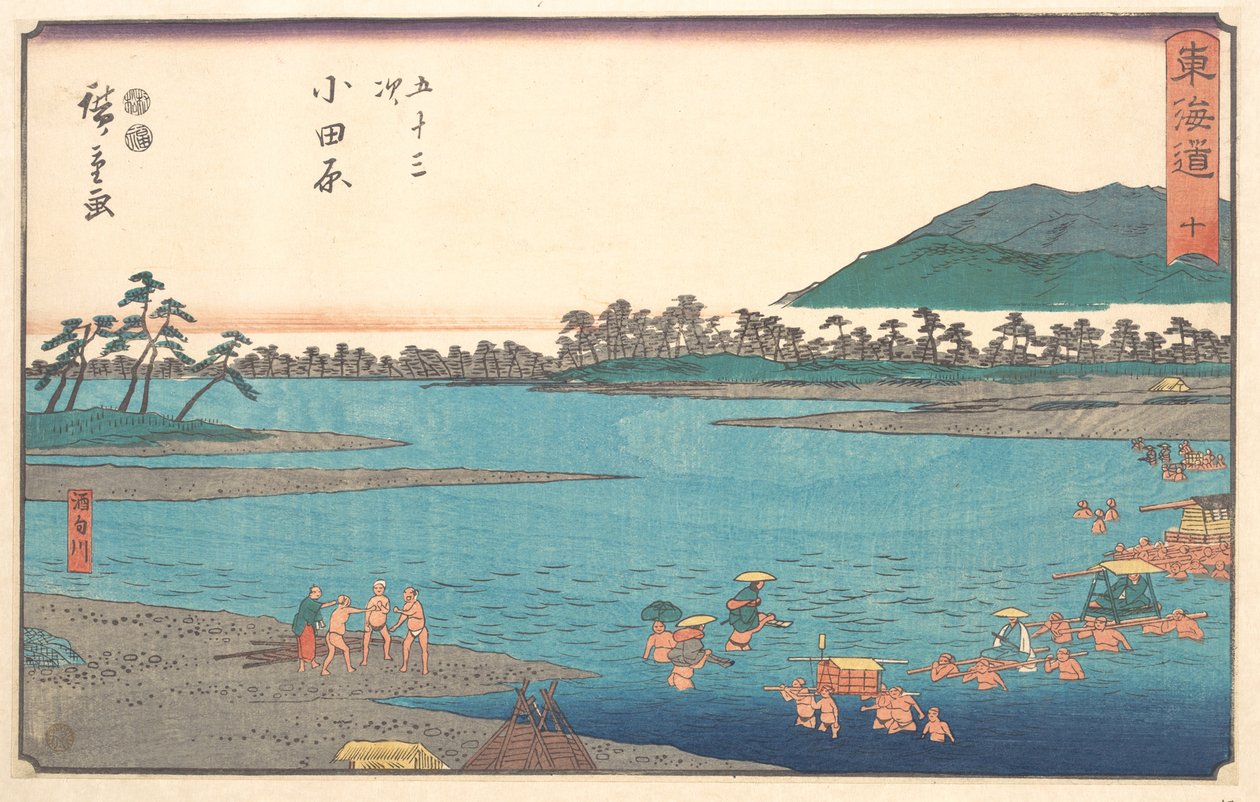 Odawara - Utagawa Hiroshige