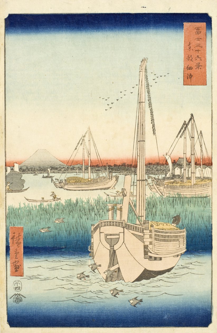 Au large de Tsukuda dans la capitale de l