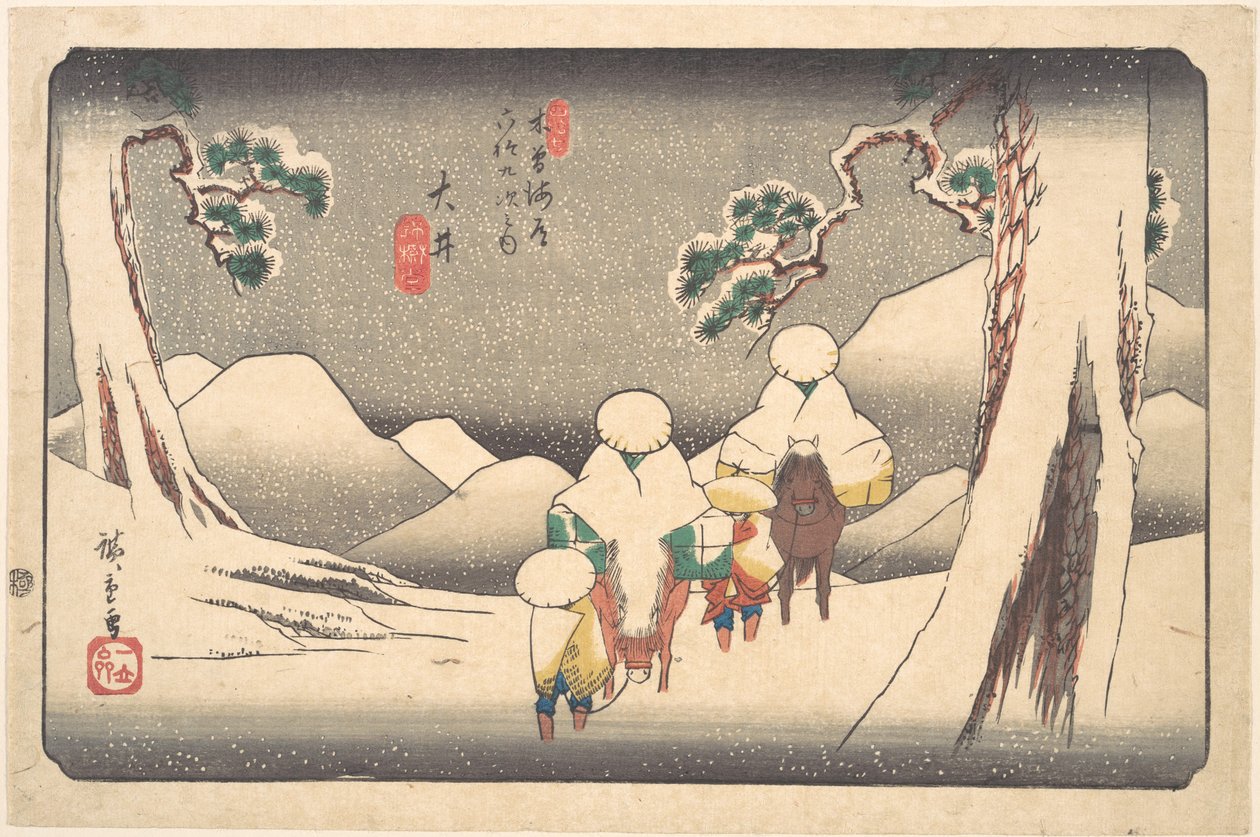 Ōi - Utagawa Hiroshige