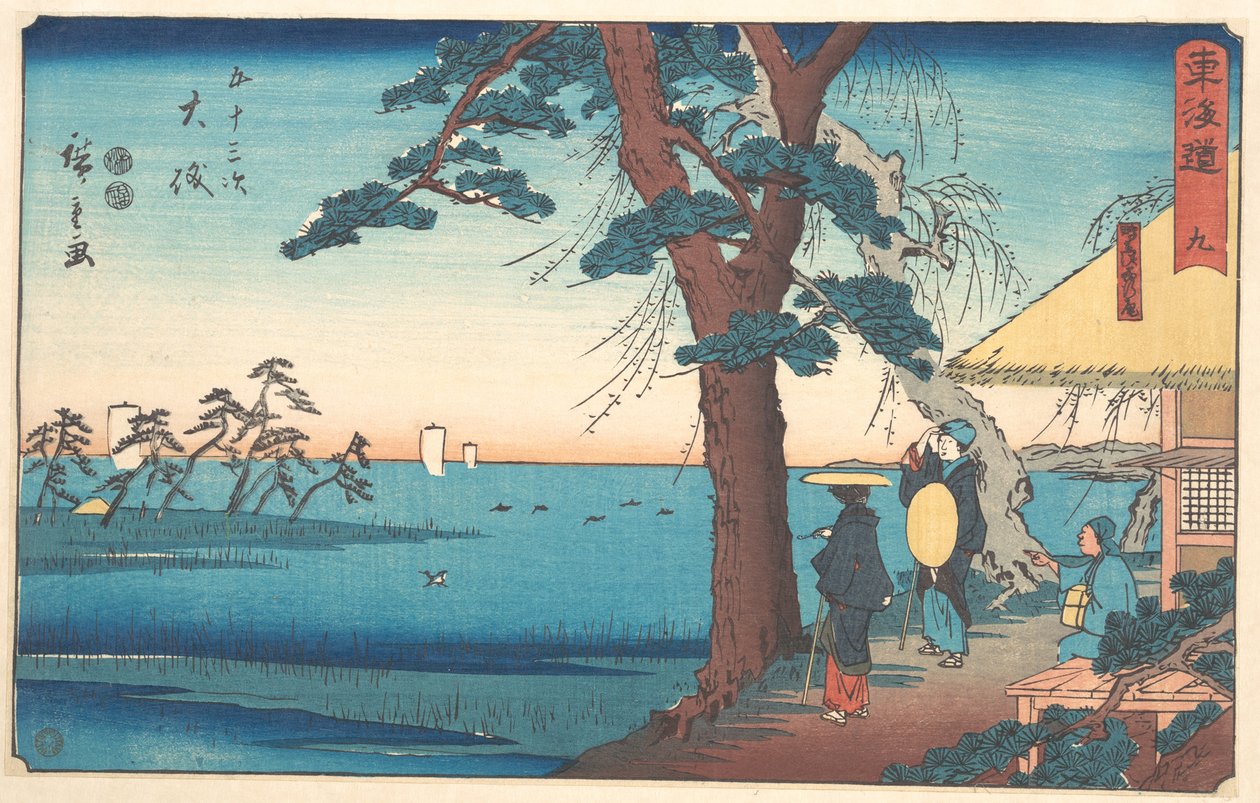 Allez ! - Utagawa Hiroshige