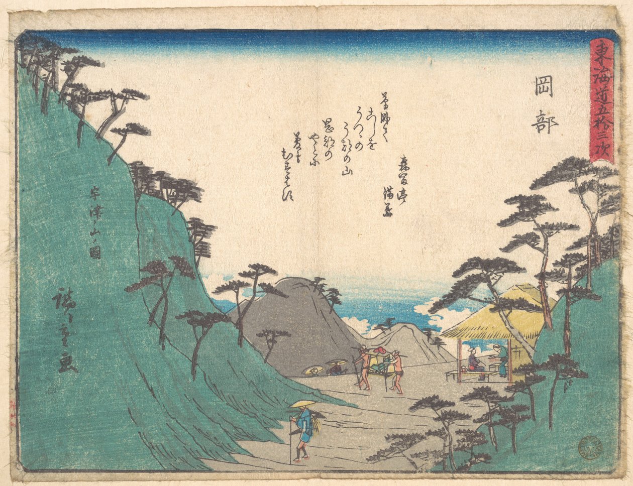 Okabe - Utagawa Hiroshige