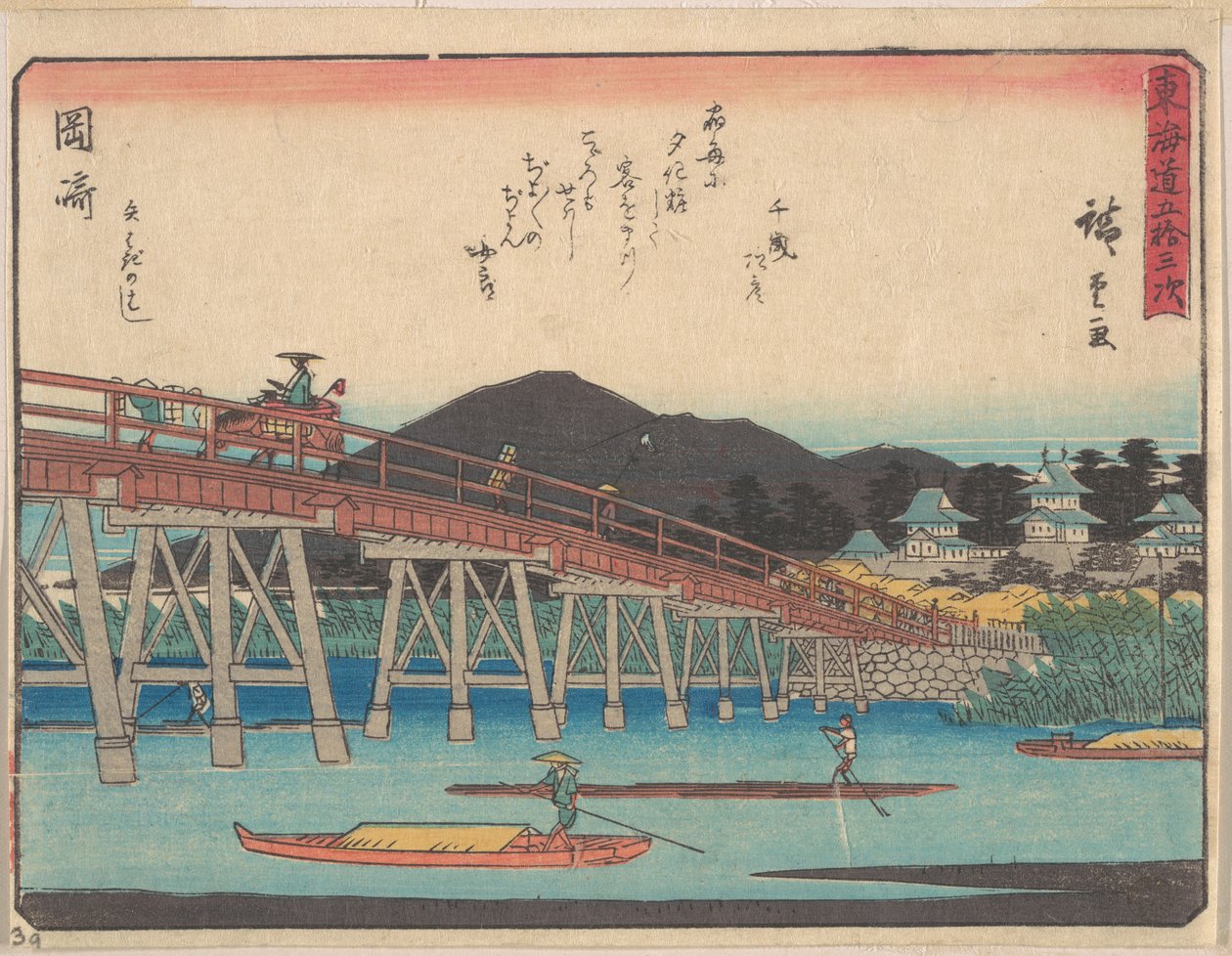 Okazaki - Utagawa Hiroshige