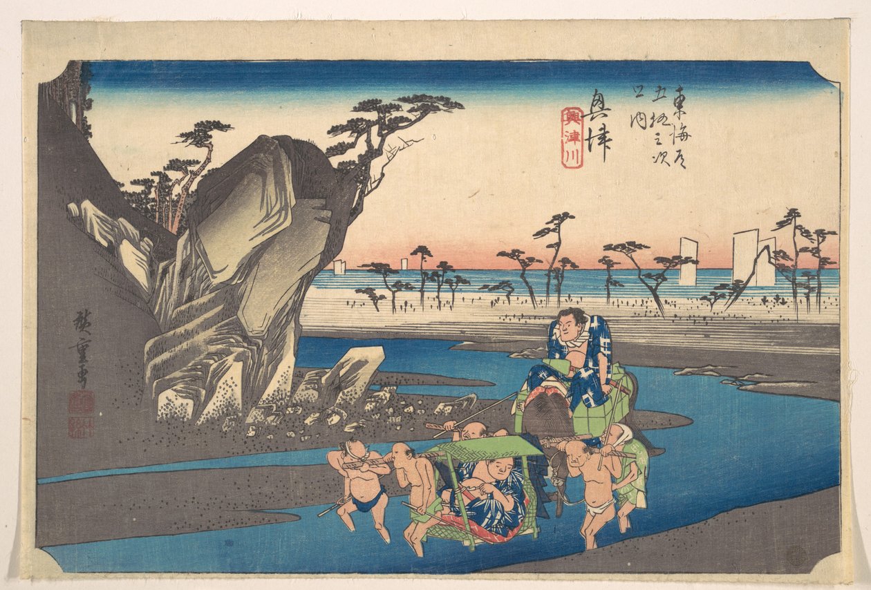 Okitsu, Okitsugawa - Utagawa Hiroshige