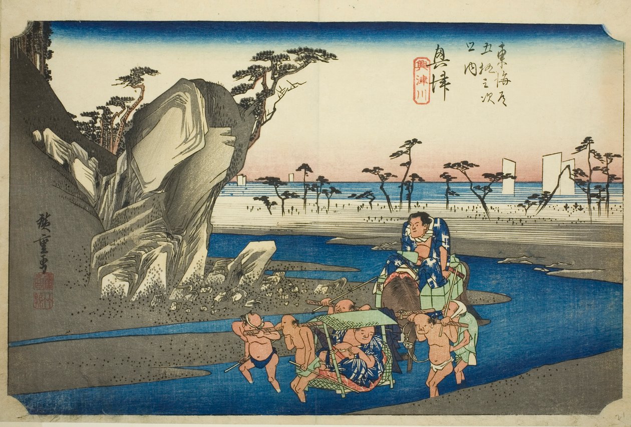 Okitsu : La rivière Okitsu, de la série "Les cinquante-trois stations de la route du Tokaido" - Utagawa Hiroshige