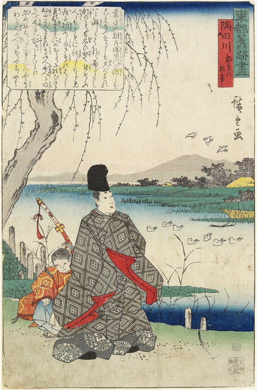 Vieille histoire des mouettes de Miyako-dori et de la rivière Sumida - Utagawa Hiroshige