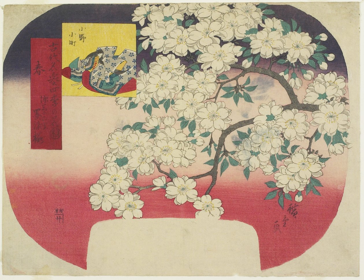 Onono Komachi et les fleurs de cerisier encre couleur, printemps, 1844-1847 - Utagawa Hiroshige