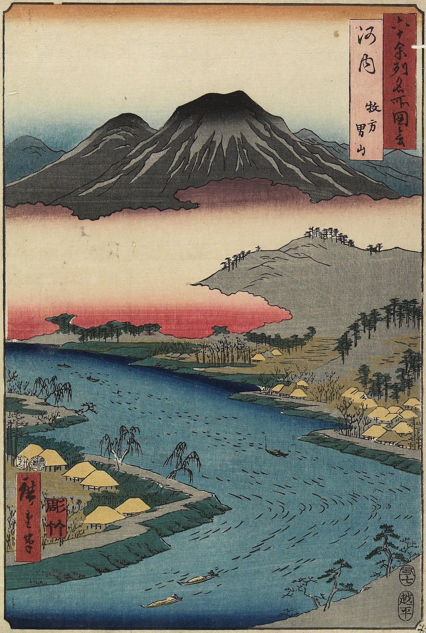 Mont Otoko-yama vu de Hirakata, Province de Kawachi, juillet 1853 - Utagawa Hiroshige