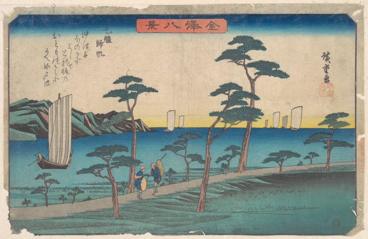 Otomo Kihan - Utagawa Hiroshige