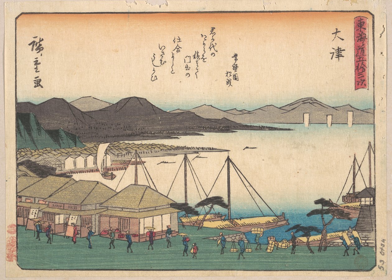Ōtsu - Utagawa Hiroshige