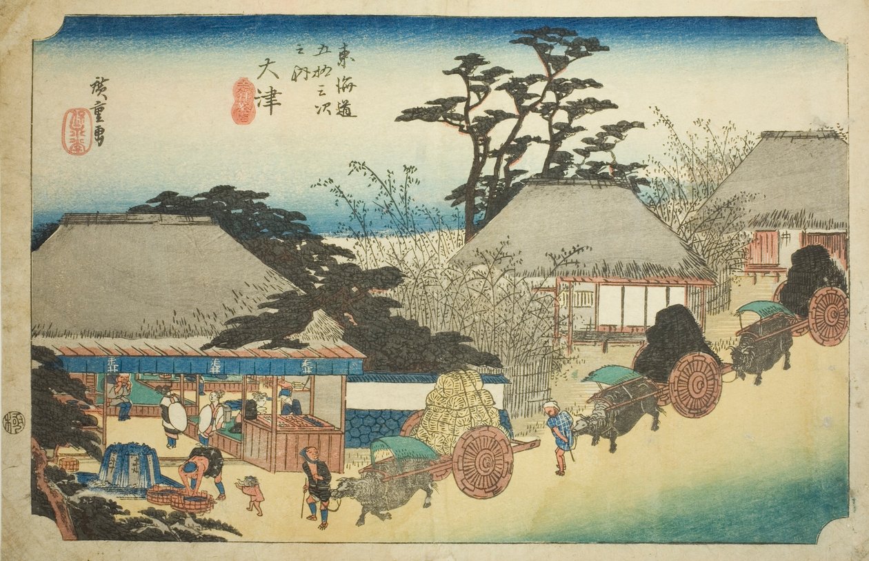 Otsu : Maison de thé Hashirii (Otsu, Hashirii chaya), de la série "Les cinquante-trois stations du Tokaido (Tokaido gojusan tsugi no uchi)," également connue sous le nom de Hoeido Tokaido - Utagawa Hiroshige