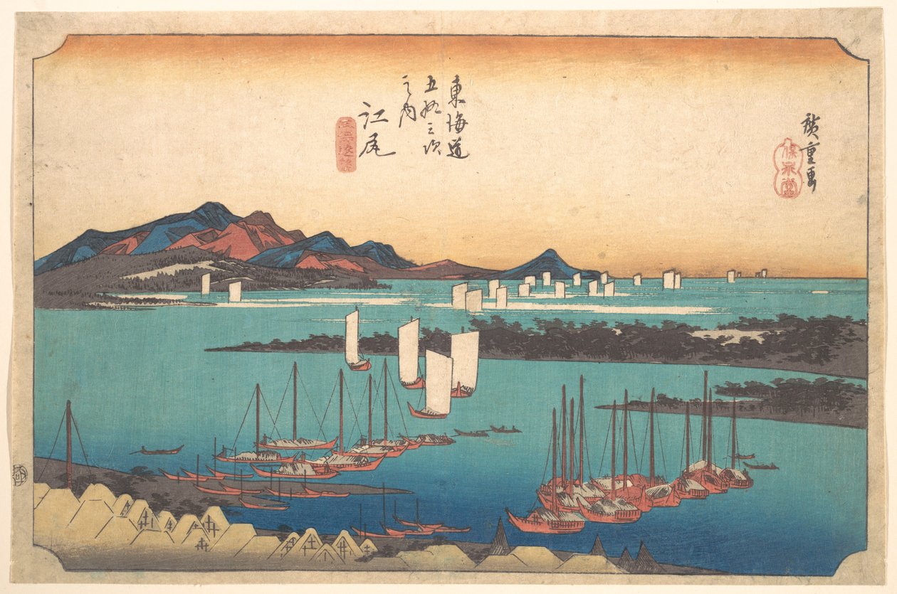Panorama de la pinède de Miwo depuis Ejiri - Utagawa Hiroshige