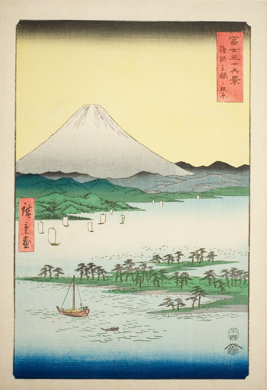Plage de pins à Miho dans la province de Suruga (Suruga Miho no matsubara), de la série "Trente-six vues du mont Fuji (Fuji sanjurokkei)" - Utagawa Hiroshige