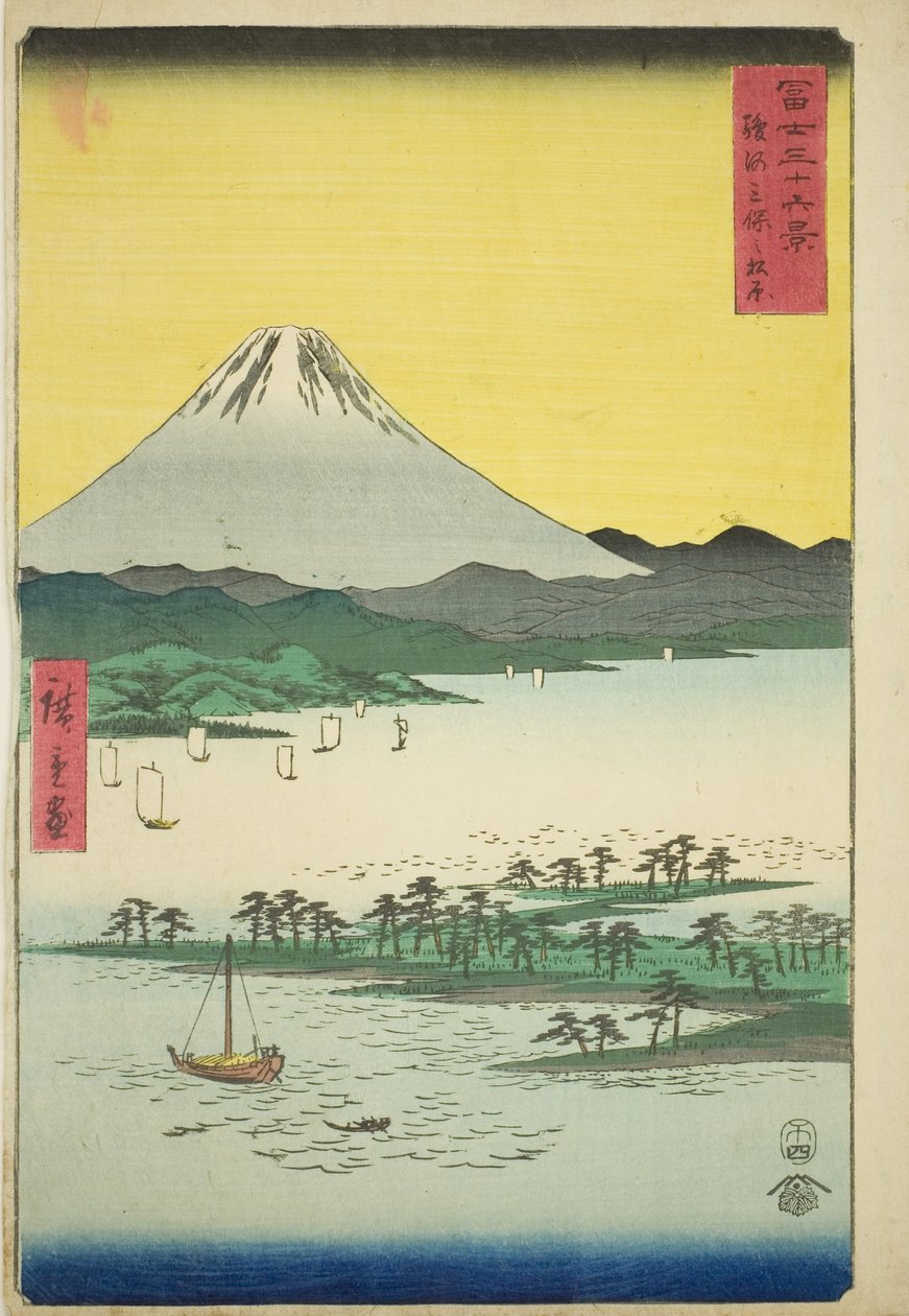 Plage de pins à Miho dans la province de Suruga (Suruga Miho no matsubara), de la série "Trente-six vues du mont Fuji (Fuji sanjurokkei)" - Utagawa Hiroshige