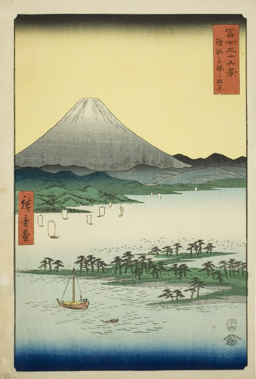 Plage de pins à Miho dans la province de Suruga, de la série "Trente-six vues du mont Fuji" - Utagawa Hiroshige