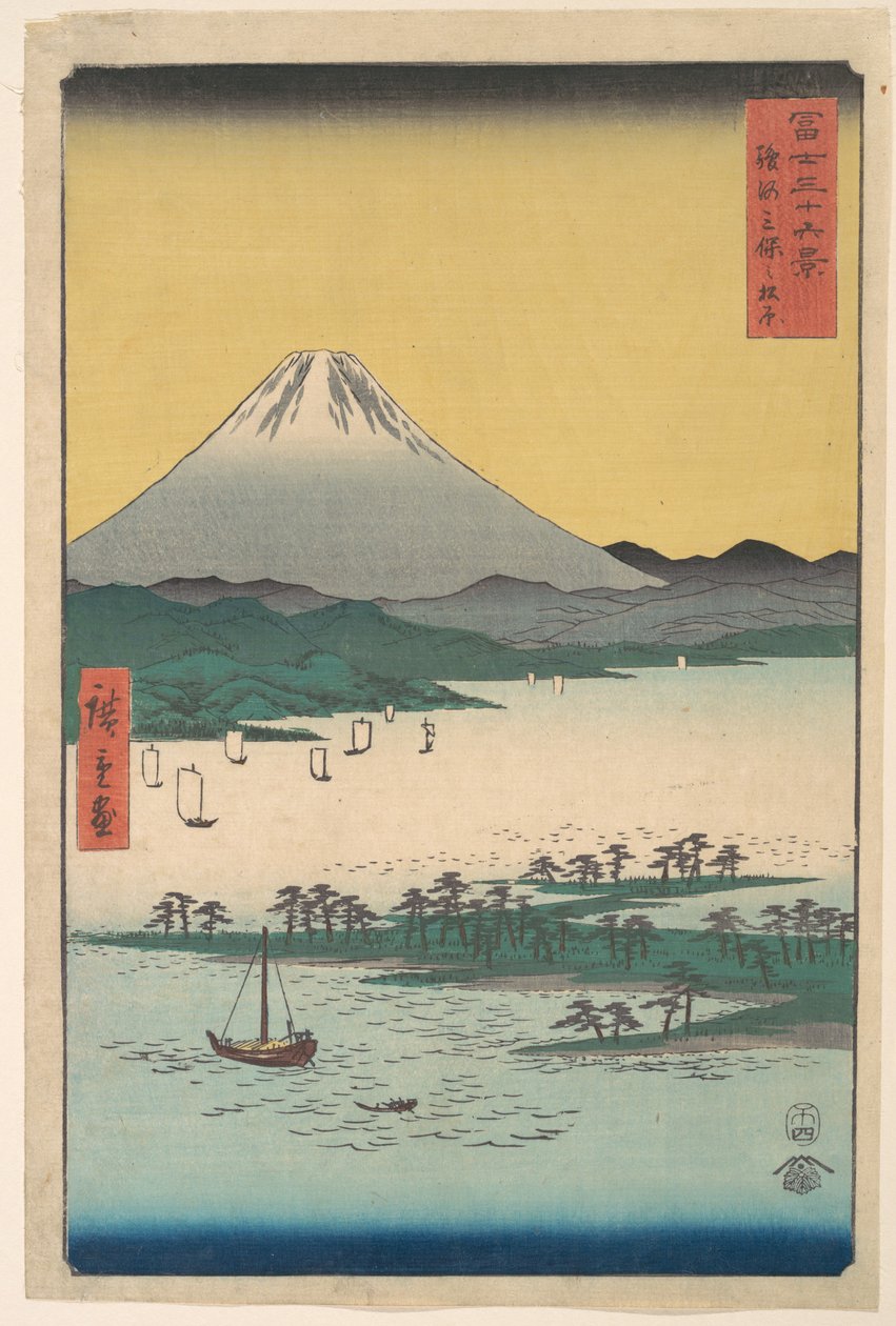 Les pinèdes de Miho, dans la province de Suruga - Utagawa Hiroshige