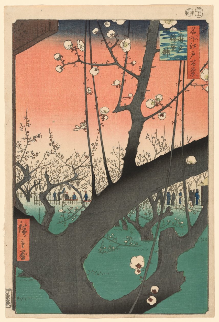 Jardin de pruniers à Kameido, de la série "Cent vues célèbres d