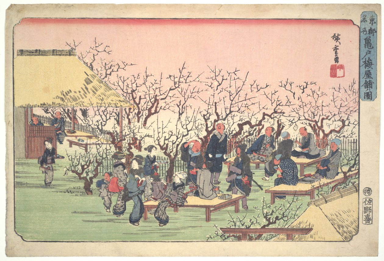 Le verger de pruniers de Kameido, tiré de la série « Lieux célèbres de la capitale orientale » - Utagawa Hiroshige