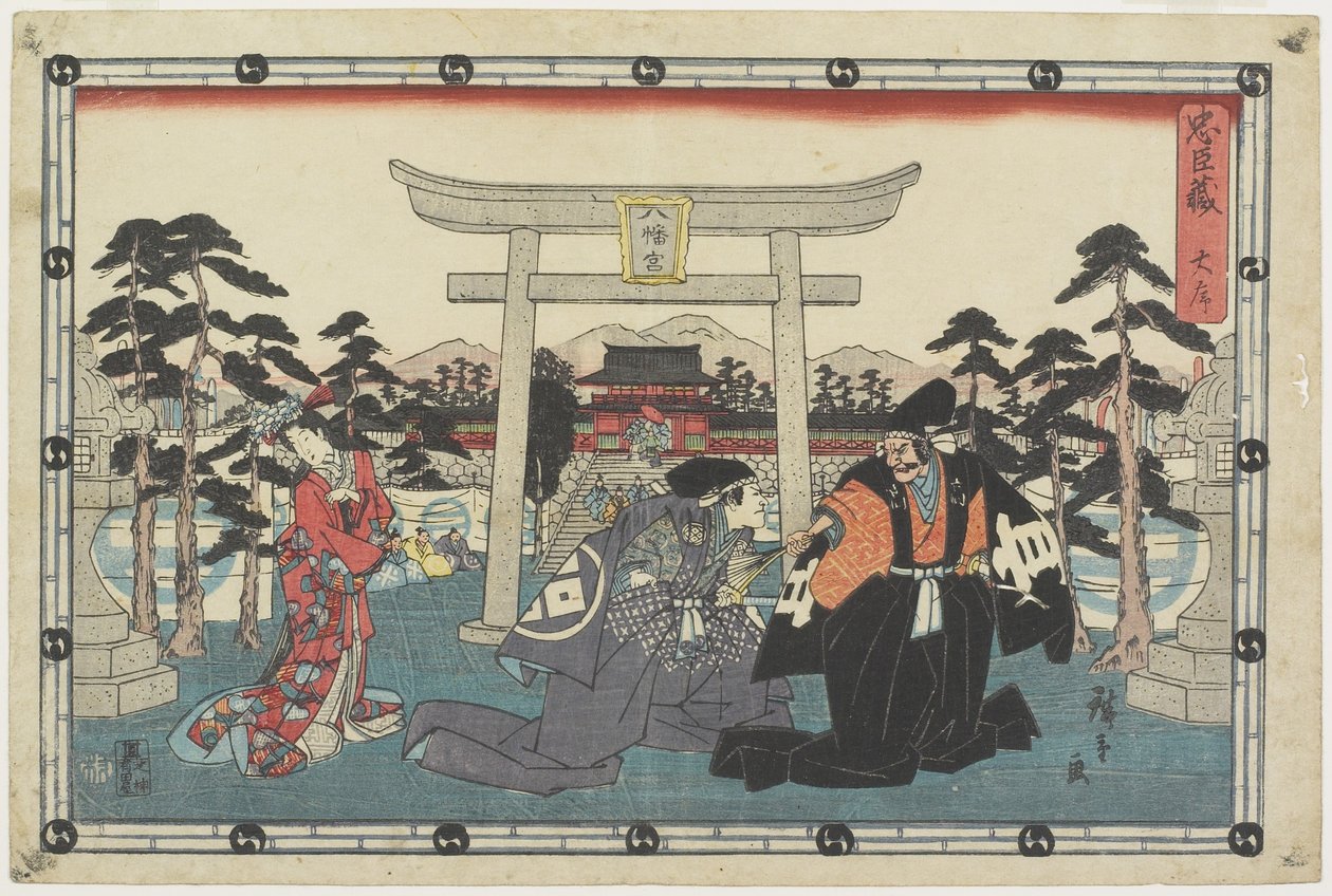 Prologue, 1843-1847 - Utagawa Hiroshige