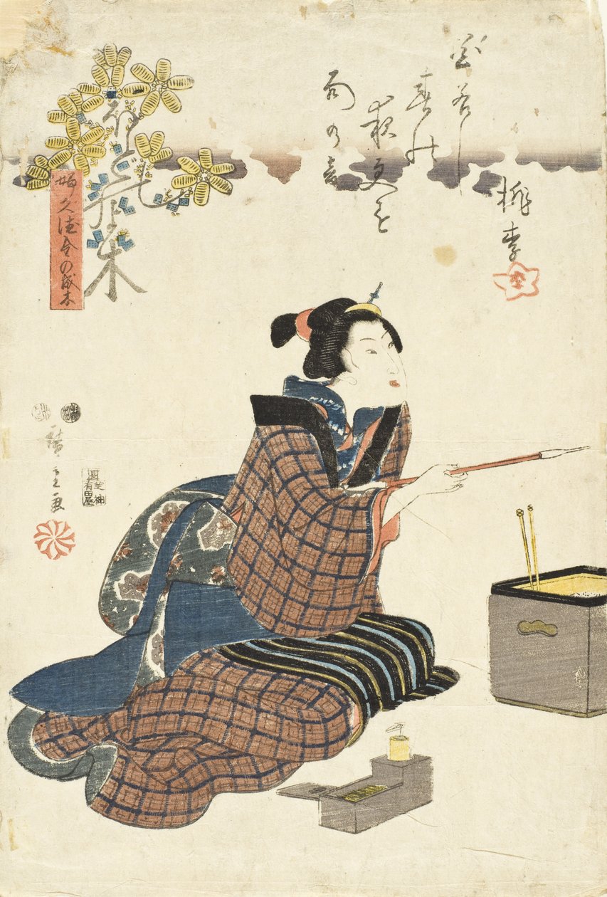 Convenable - Utagawa Hiroshige