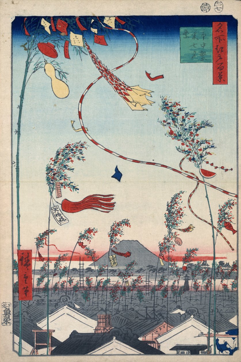 Prospérité dans toute la ville pendant le festival de Tanabata, 1856-1858 - Utagawa Hiroshige