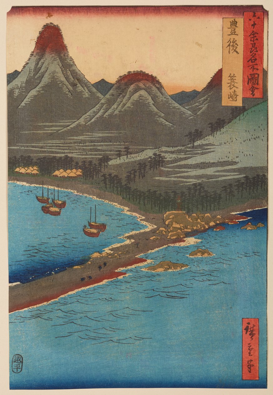 Province de Bungo / Bungo Minozaki, de la série : Vues de lieux célèbres dans les quelque soixante provinces / Rokujūyoshū meisho zue - Utagawa Hiroshige