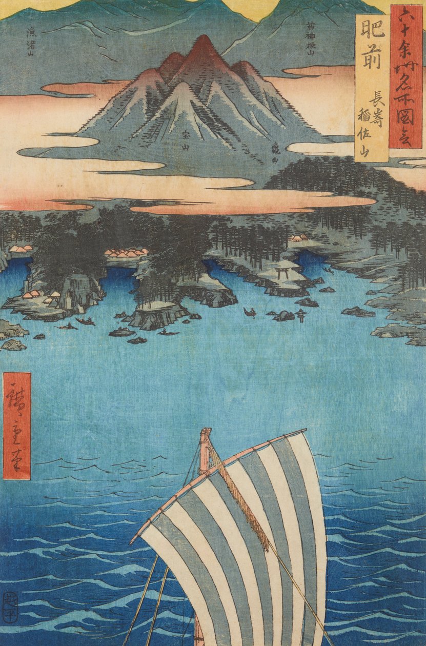 Province de Hizen - Hizen, Nagasaki, Inasayama, de la série : Vues de lieux célèbres dans plus de soixante provinces - Rokuju yoshu meisho zue - Utagawa Hiroshige