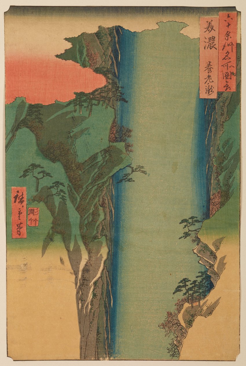 Province de Mino - Cascade de Yoro, de la série : Vues célèbres de plus de soixante provinces - Utagawa Hiroshige