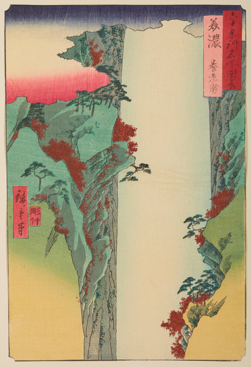 Province de Mino / Mino Yoro Taki, tiré de la série : Vues de lieux célèbres dans une soixantaine de provinces / Rokuju yoshu meisho zue - Utagawa Hiroshige