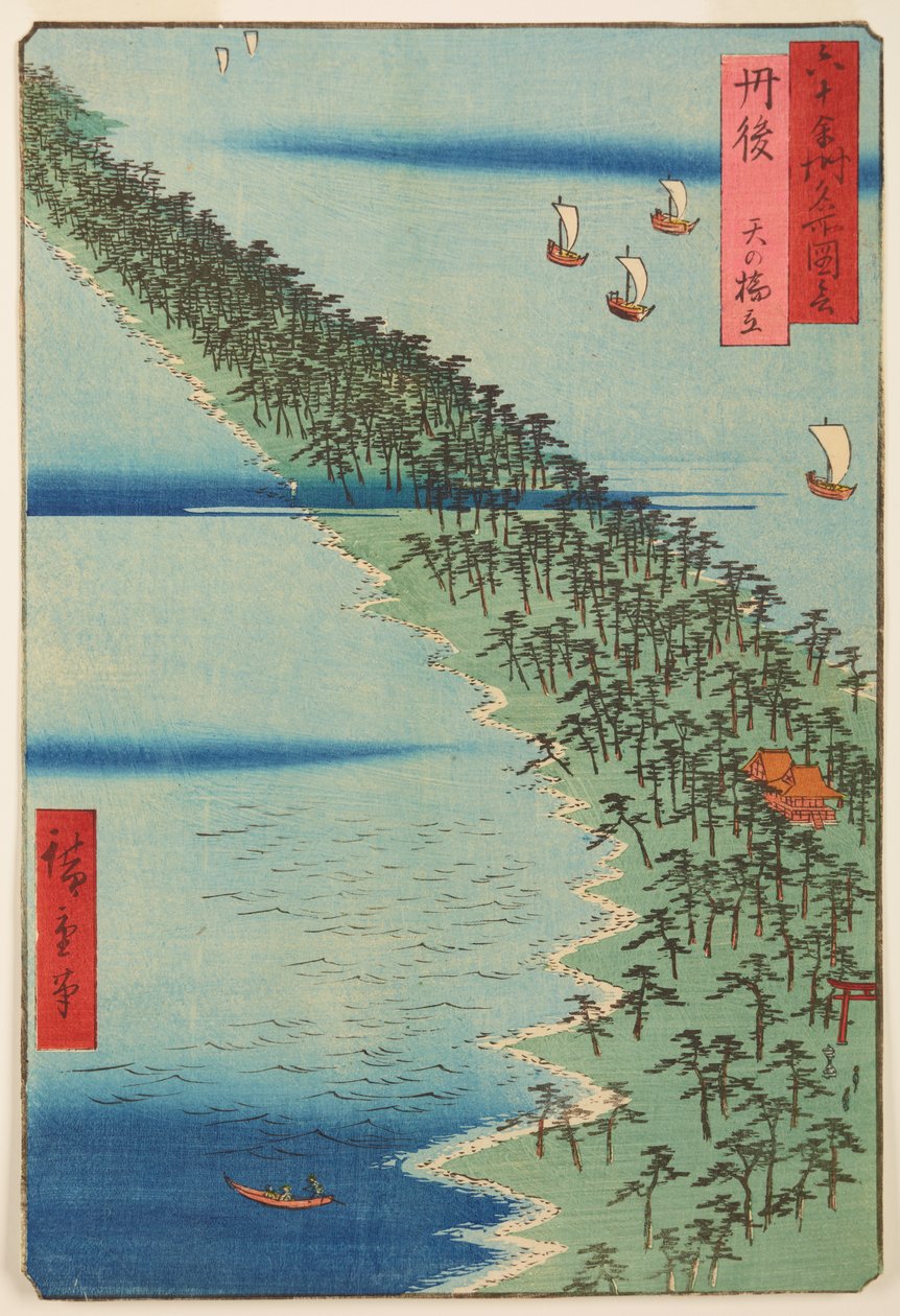Province de Tango - Tango Amanohashidate, de la série : Vues de lieux célèbres dans plus de soixante provinces - Rokuju yoshu meisho zue - Utagawa Hiroshige