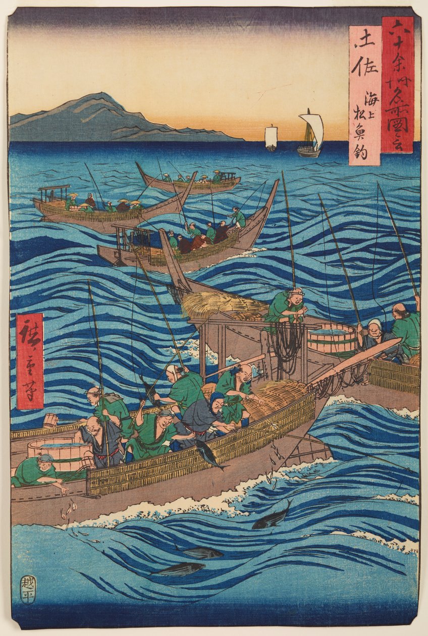 Province de Tosa : pêche à la bonite en mer, de la série Vues de lieux célèbres dans plus de soixante provinces - Utagawa Hiroshige