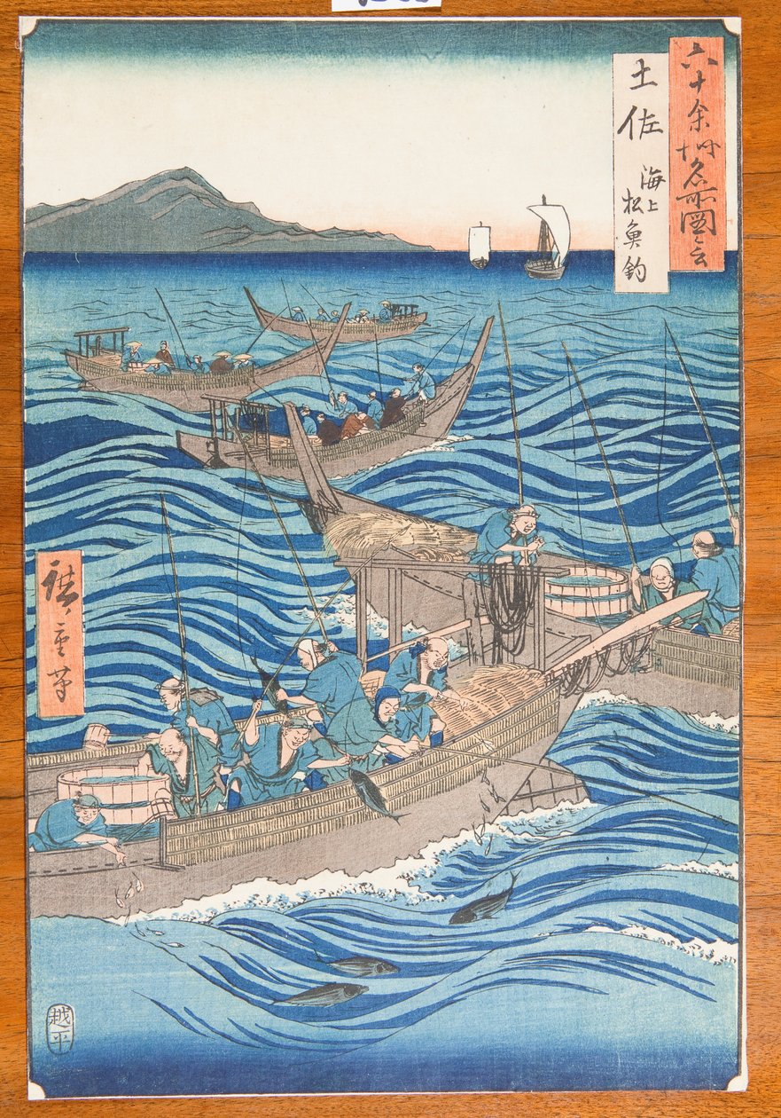 Province de Tosa, de la série Vues de lieux célèbres dans plus de soixante provinces - Utagawa Hiroshige