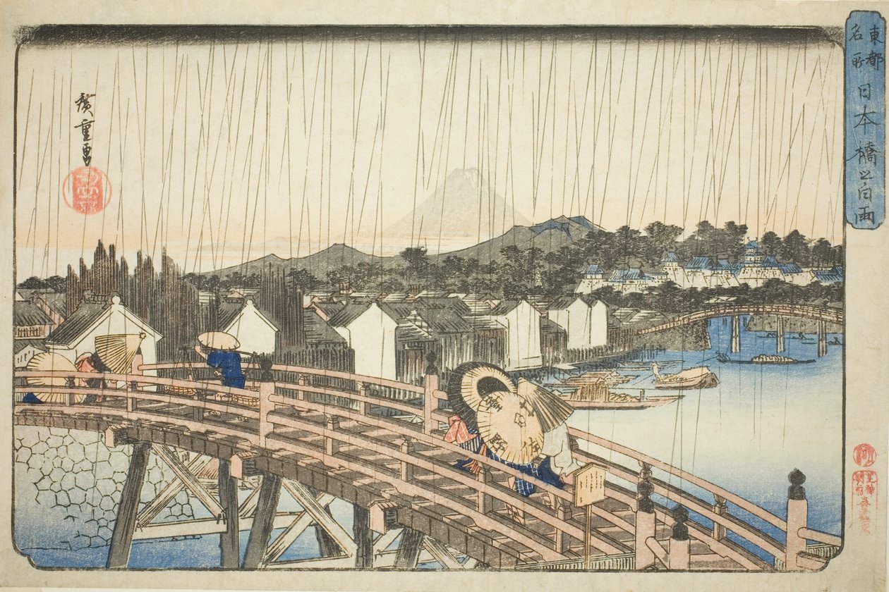 Pluie au Pont Nihonbashi (Nihonbashi no hakuu), de la série "Lieux Célèbres de la Capitale de l