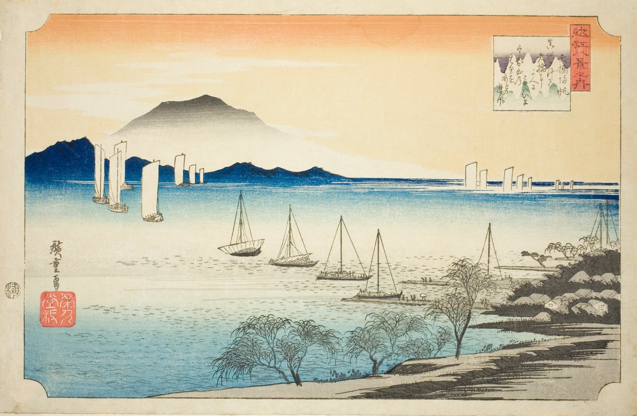 Voiles de retour à Yabase (Yabase no kihan), de la série "Huit vues d