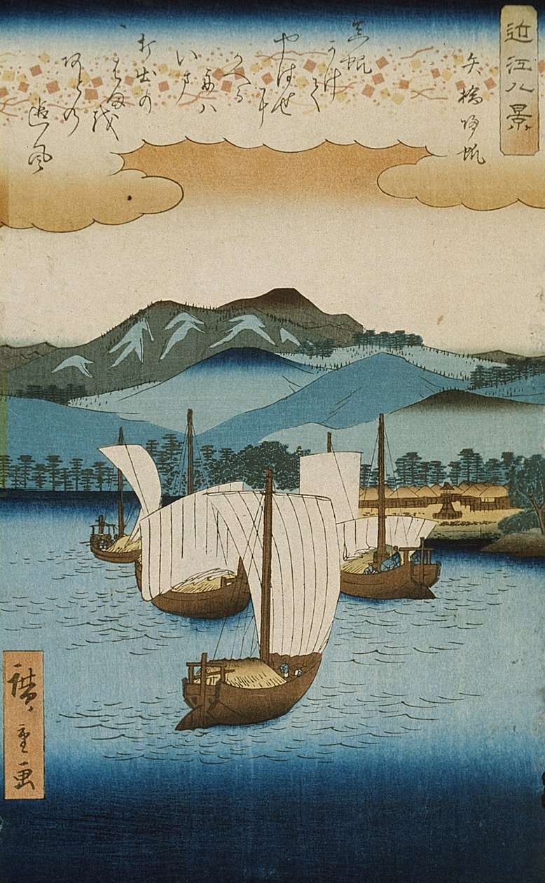 Voiles de retour à Yabase - Utagawa Hiroshige