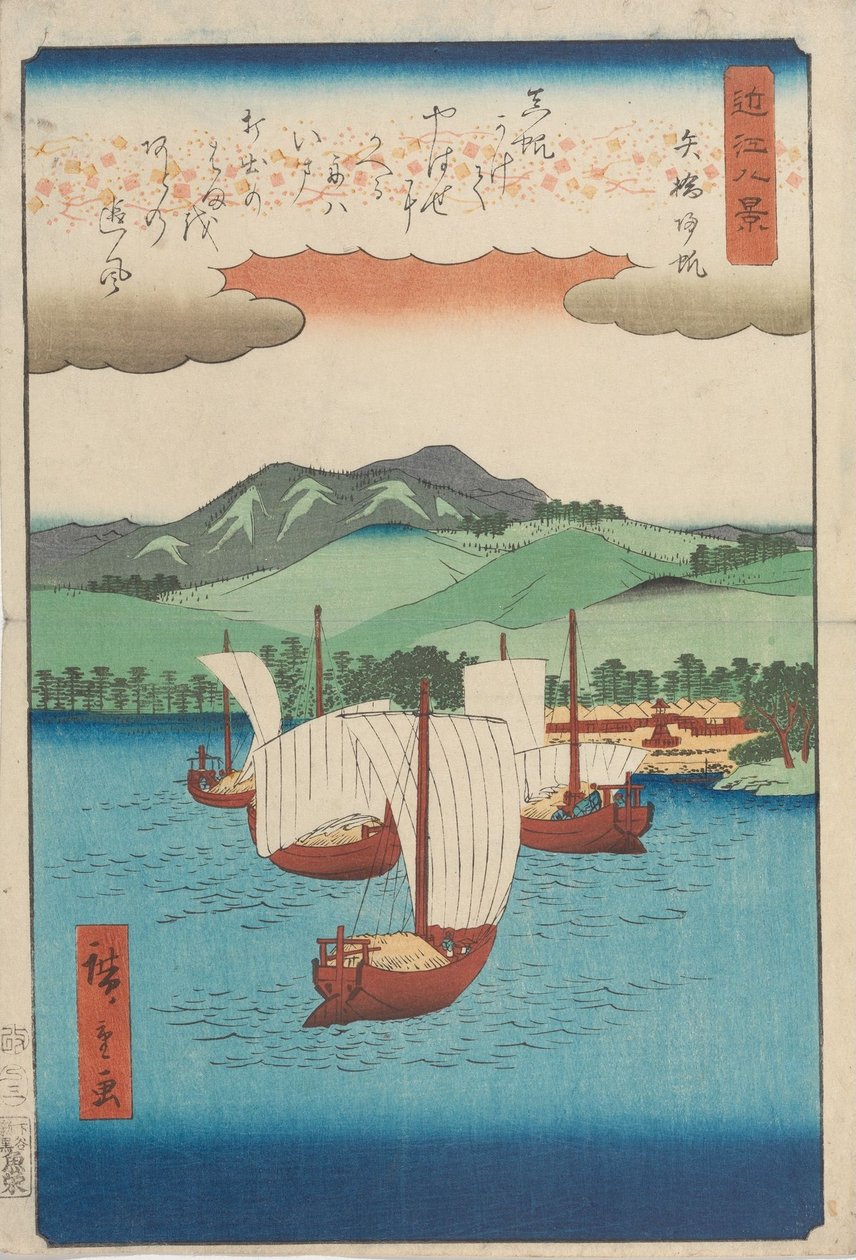 Voiles de retour à Yabase - Utagawa Hiroshige