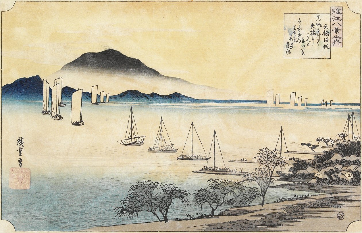 Voiles de retour à Yabase, c. 1834 - Utagawa Hiroshige