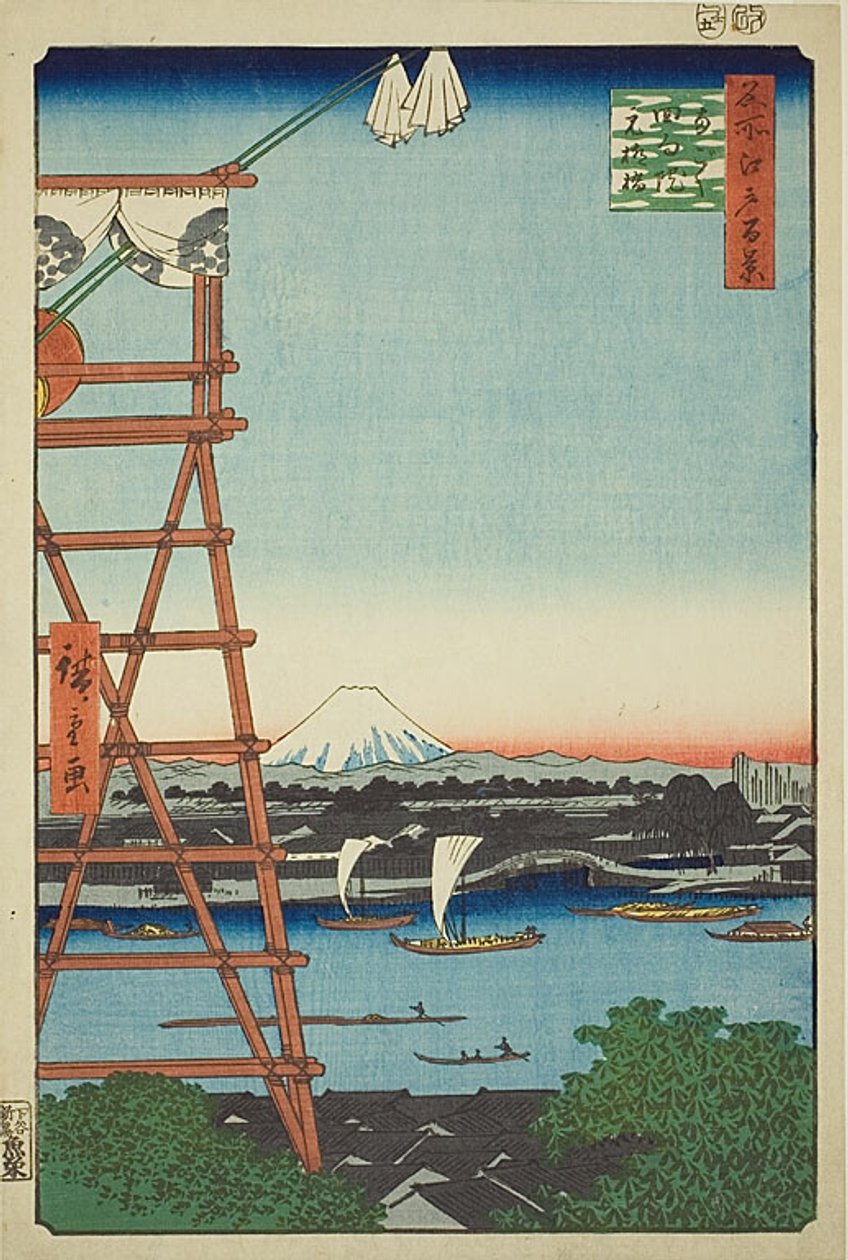 Ryogoku Ekoin et pont Moto-Yanagi (Ryogoku Ekoin Moto-Yanagibashi), n° 5 de la série "Cent vues célèbres d