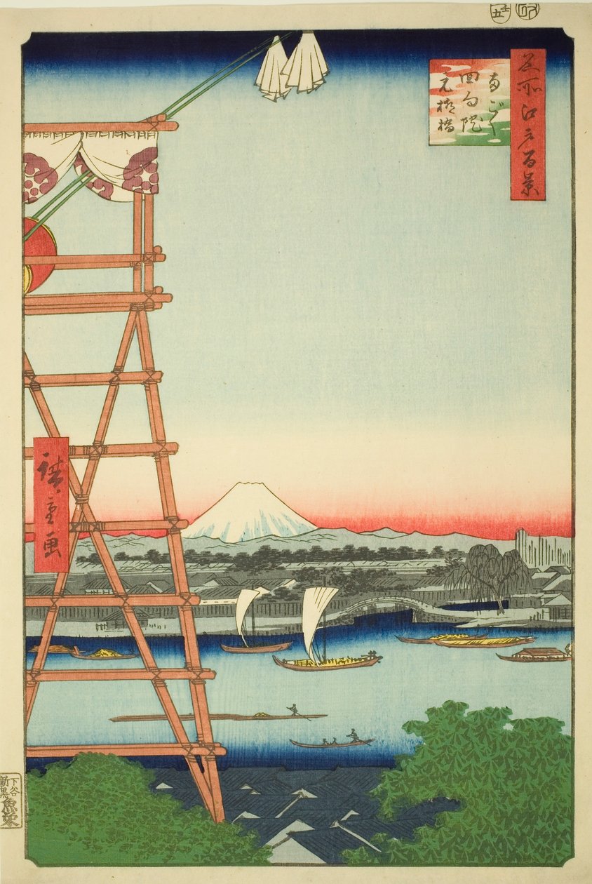 Ryogoku Ekoin et pont Moto-Yanagi (Ryogoku Ekoin Moto-Yanagibashi), de la série "Cent vues célèbres d